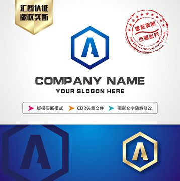 A字母蓝色 LOGO设计