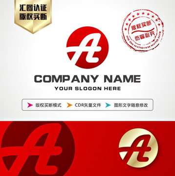 A字母红色大气 LOGO设计