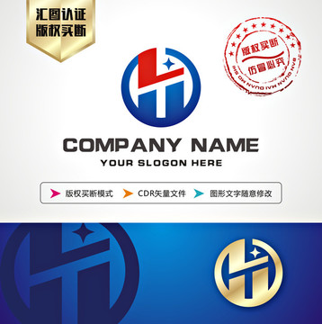 H字母 大氣 LOGO設計