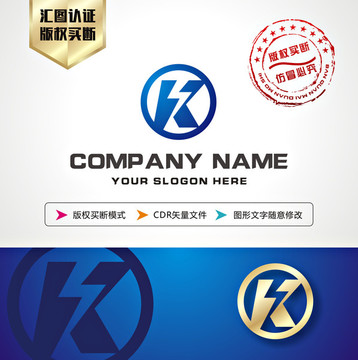 K字母 闪电 蓝色 LOGO