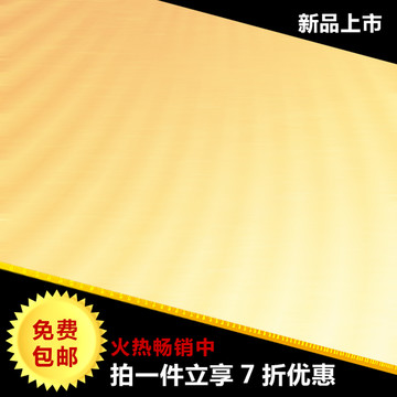 淘寶主圖 天貓主圖 京東主圖