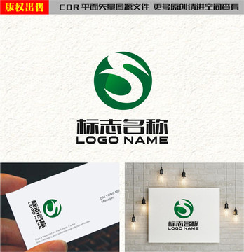 YS字母SY標(biāo)志飛鳥logo