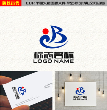 B字母标志帆船运动红日logo