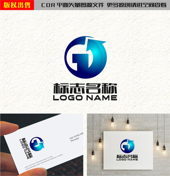 GY字母YG标志箭头logo