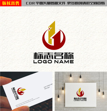 WD字母DW建筑地產(chǎn)logo