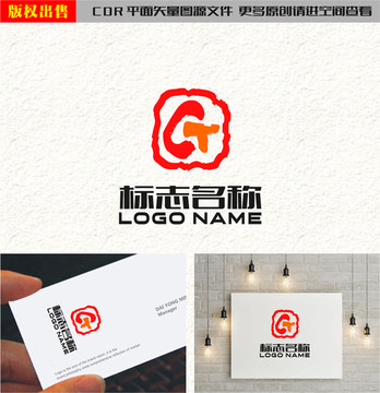 CTG字母TG印章logo