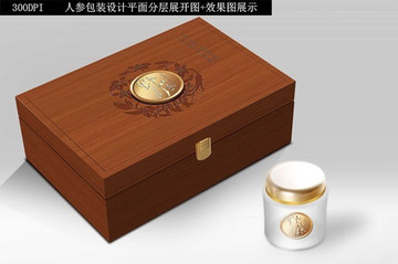 人參木盒包裝設(shè)計(jì)加效果圖