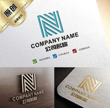 精品N字母LOGO 创意N标志