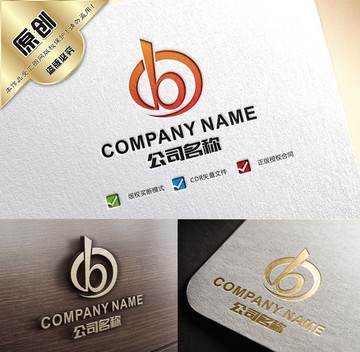 精品b字母LOGO db標(biāo)志