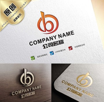 精品b字母LOGO db标志