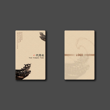 房地產(chǎn)名片設(shè)計