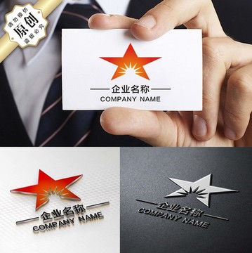 五角星标志 环保能源LOGO