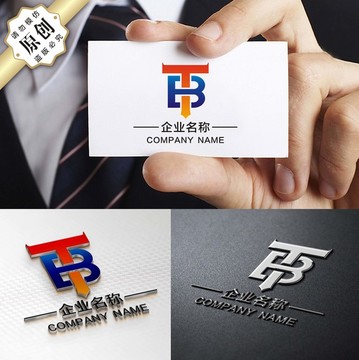 TB标志 精品BT字母LOGO