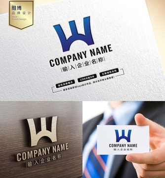 W字母LOGO 精品字母W標志