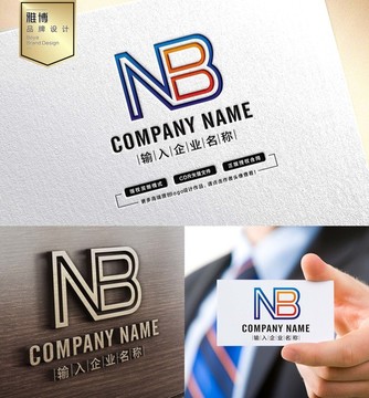 NB字母LOGO BN精品標(biāo)志