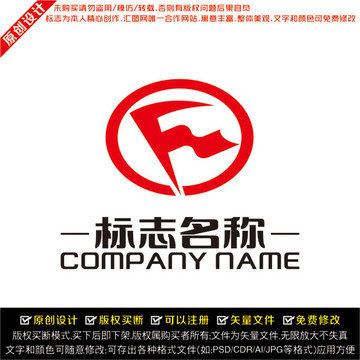 F字母LOGO