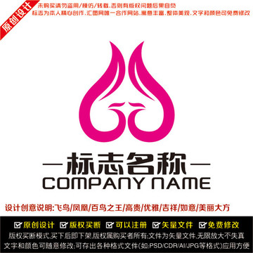美容LOGO