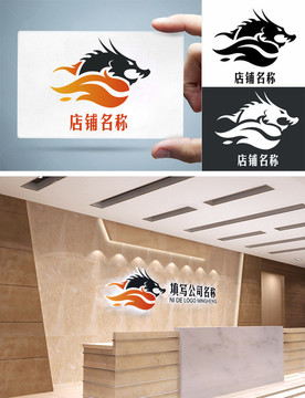 创意龙logo标志房地产商标