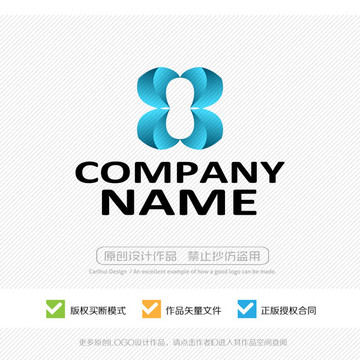 新科技 LOGO設計