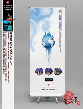 易拉寶