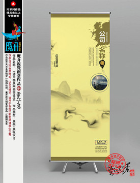 X展架設(shè)計(jì)