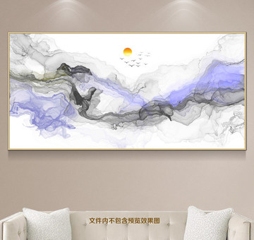 水墨畫