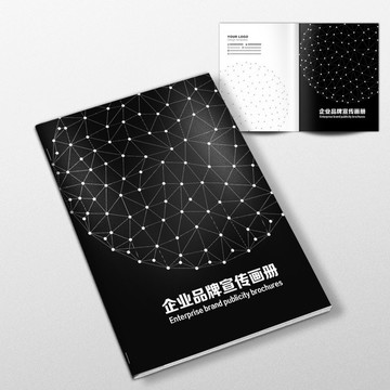 畫冊(cè)封面