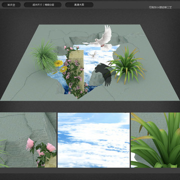 3D畫(huà) 天空
