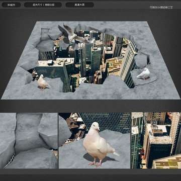 3D畫(huà) 城市