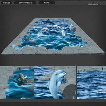 3D画 海洋海豚