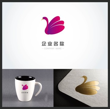 天鵝logo