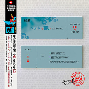 優(yōu)惠券