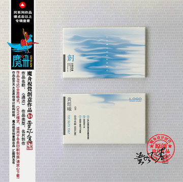 名片