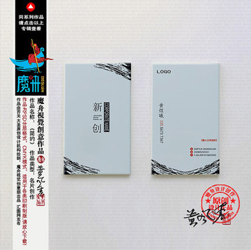 名片設(shè)計(jì)