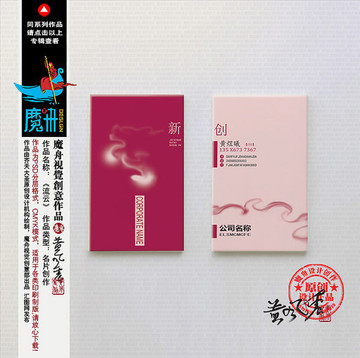 美容養(yǎng)生名片