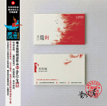 紅色廣告?zhèn)髅矫? style=
