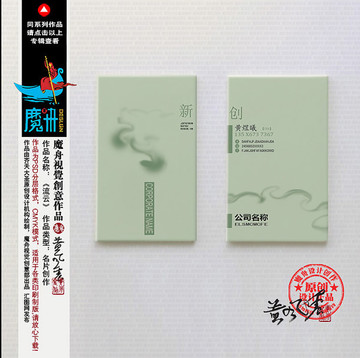 高檔名片