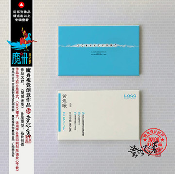 企業(yè)名片