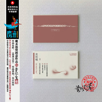 廣告公司名片