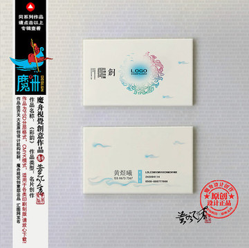 名片設(shè)計(jì)