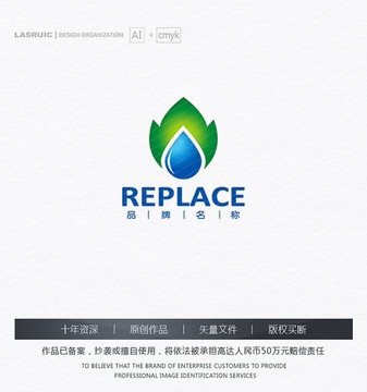 葉子logo 水源logo