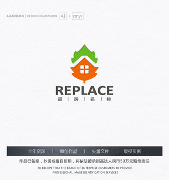 房产中介logo 建材logo