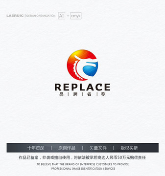 龍形logo 龍logo設(shè)計