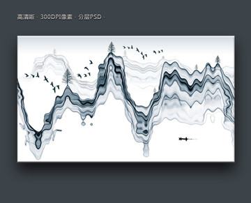 水墨山水