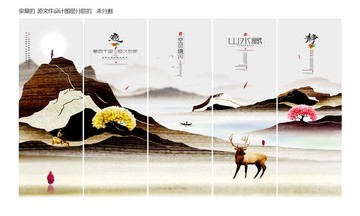 新中式 現(xiàn)代寫意 繪畫風(fēng)格