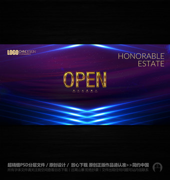 房地產(chǎn) open