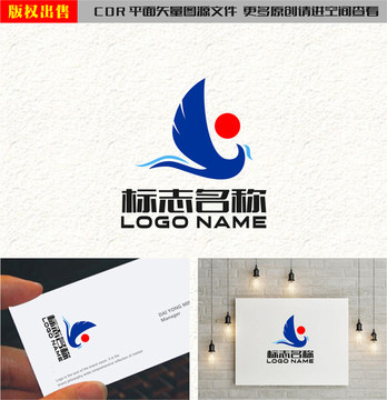 Y字母标志飞鸟帆船红日logo