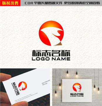 FQ字母QF標(biāo)志紅日logo