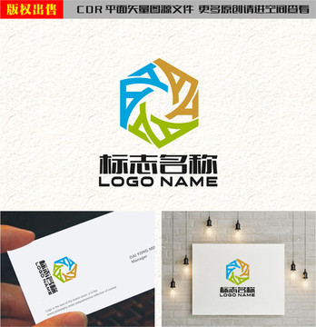 A字母旋轉(zhuǎn)標(biāo)志六邊形logo