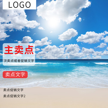 主圖